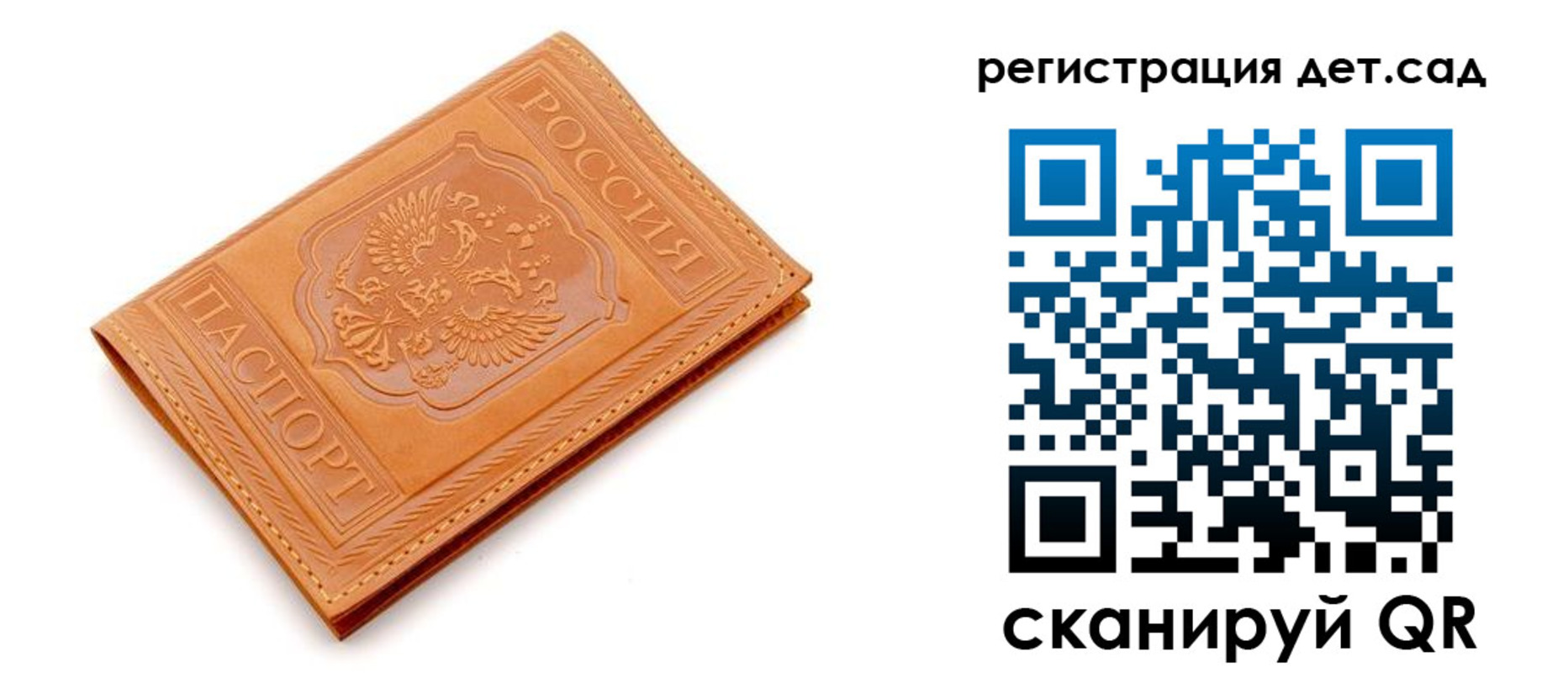прописка поиск в Сясьстрое