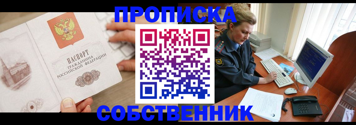 форма 3 в Сясьстрое