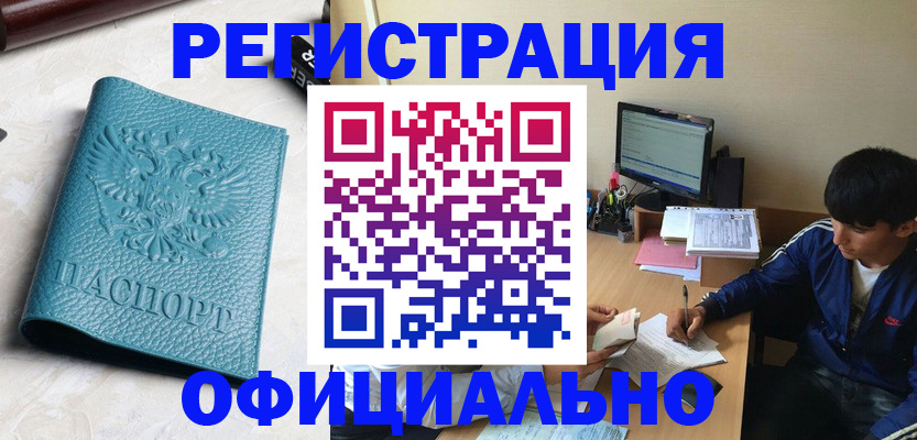 временная регистрация собственник в Сясьстрое