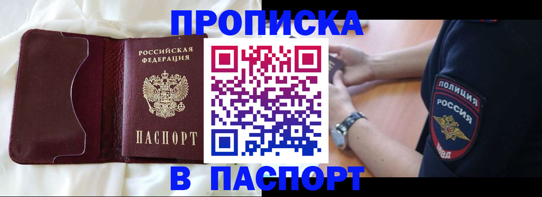 найти адрес прописки в Сясьстрое