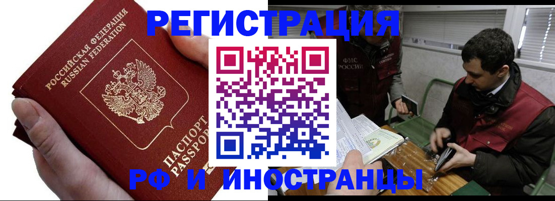 регистрация в Сясьстрое